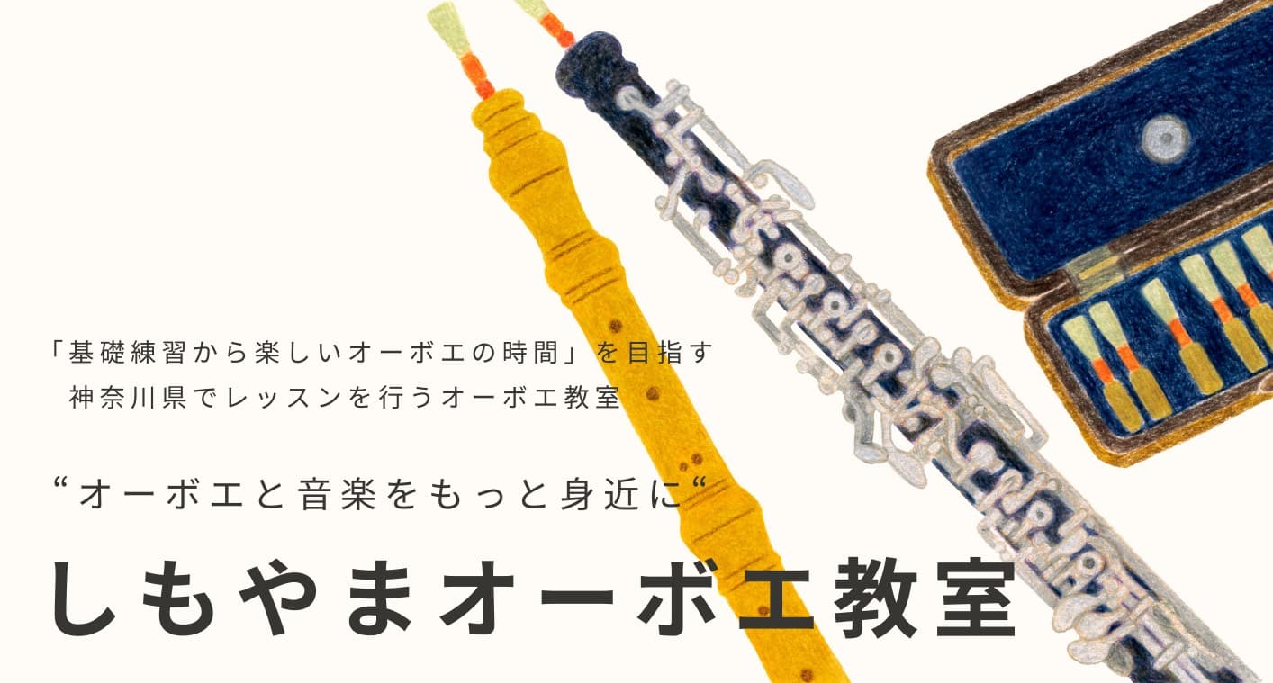 Logo of Musique Forestiere