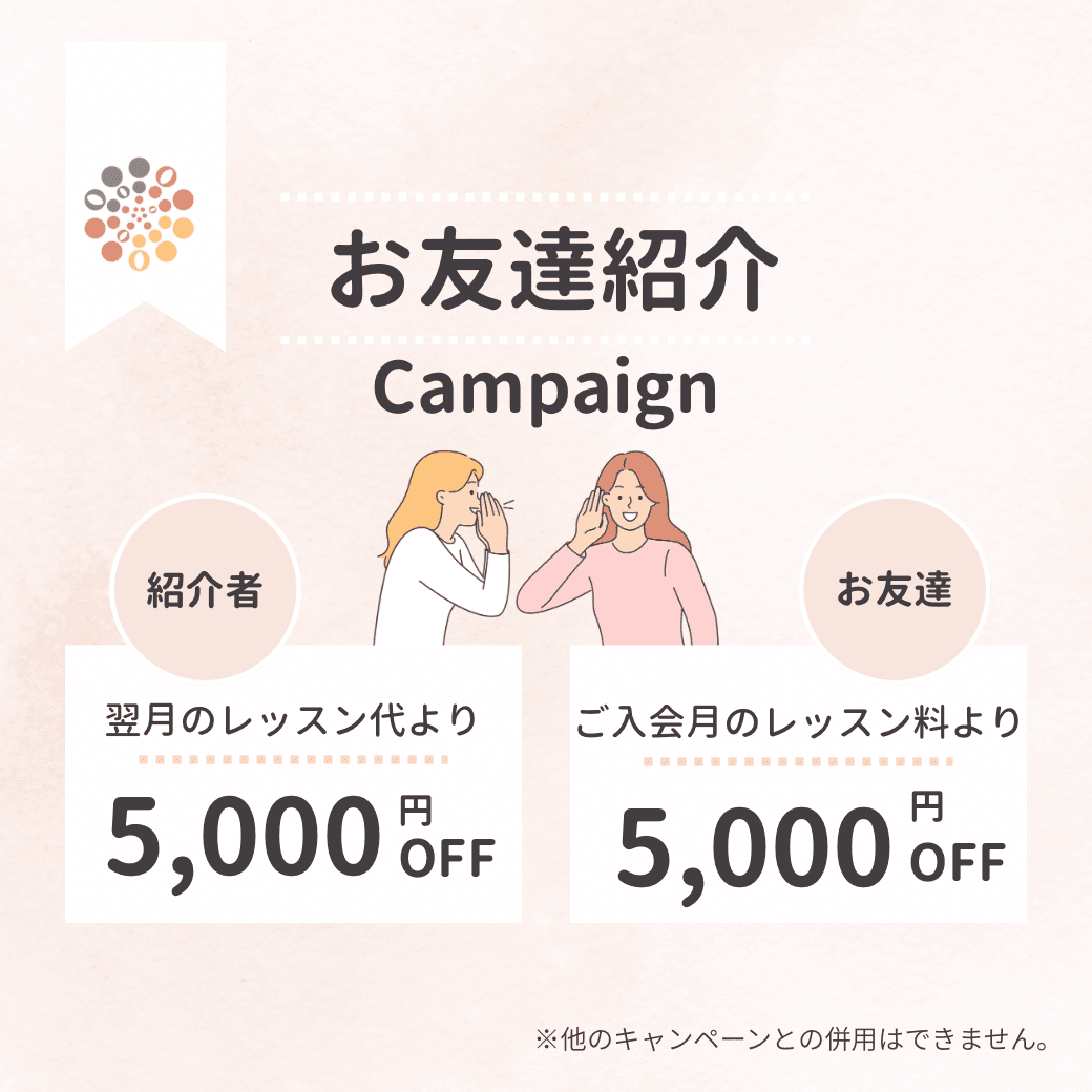 Promotion 1